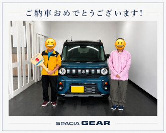 ご納車おめでとうございます＼(^o^)／